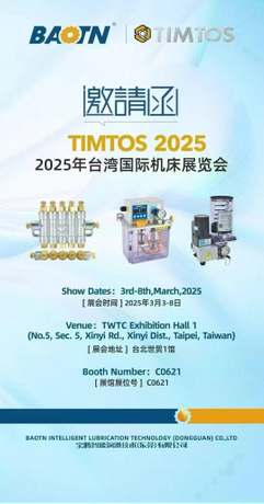 TIMTOS 2025.jpg
